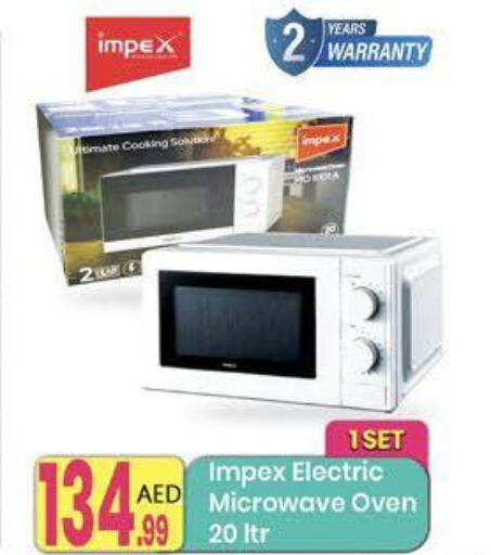 IMPEX Microwave Oven  in مركز كل يوم in الإمارات العربية المتحدة , الامارات - دبي