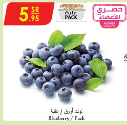  Berries  in الدانوب in مملكة العربية السعودية, السعودية, سعودية - المنطقة الشرقية