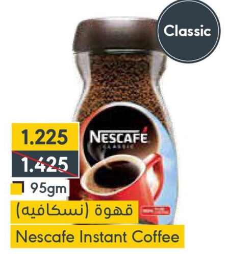 NESCAFE Coffee  in المنتزه in البحرين
