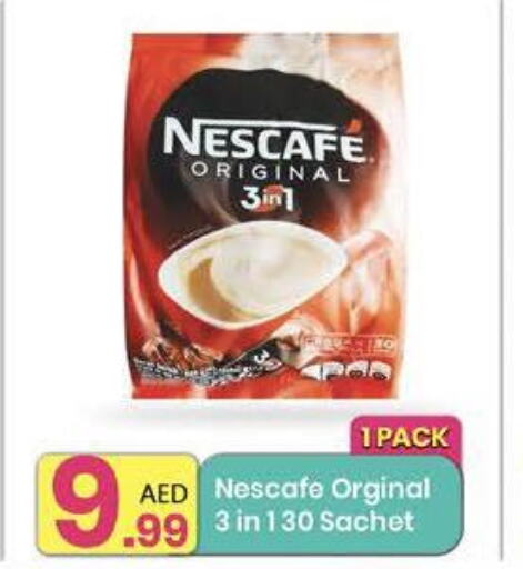 NESCAFE Iced / Coffee Drink  in مركز كل يوم in الإمارات العربية المتحدة , الامارات - الشارقة / عجمان