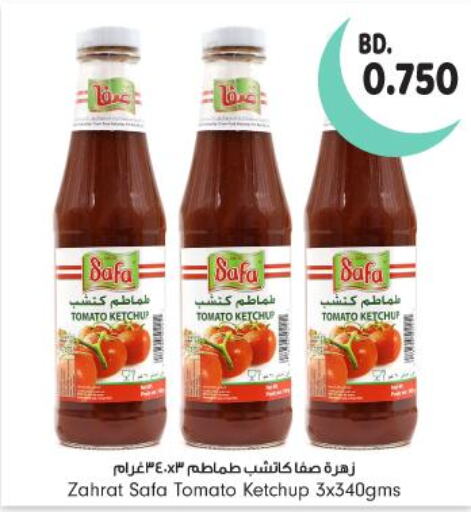 SAFA Tomato Ketchup  in بحرين برايد in البحرين