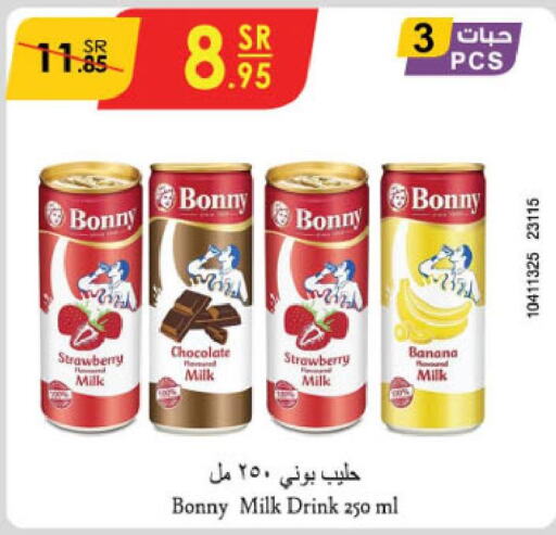 BONNY Flavoured Milk  in Danube in KSA, Saudi Arabia, Saudi - Jubail