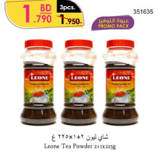 LEONE Tea Powder  in دانوب in البحرين