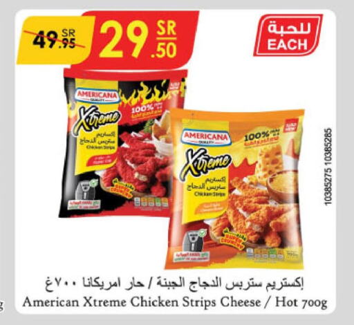 AMERICANA Chicken Strips  in Danube in KSA, Saudi Arabia, Saudi - Jubail