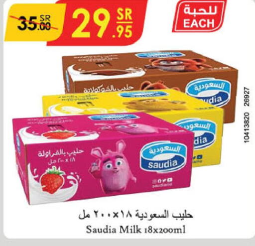 SAUDIA Flavoured Milk  in Danube in KSA, Saudi Arabia, Saudi - Mecca