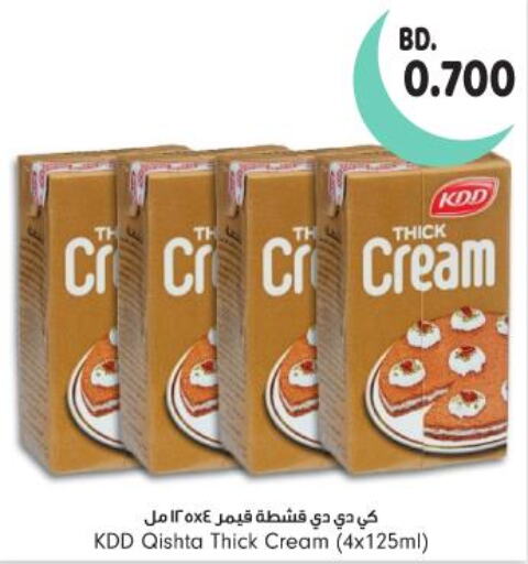 KDD Whipping / Cooking Cream  in Bahrain Pride in Bahrain