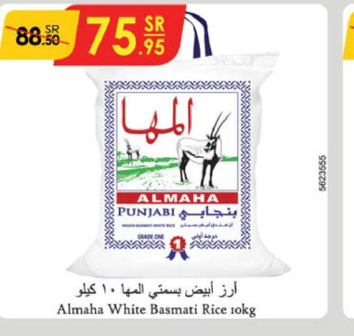  Basmati Rice  in Danube in KSA, Saudi Arabia, Saudi - Al Hasa