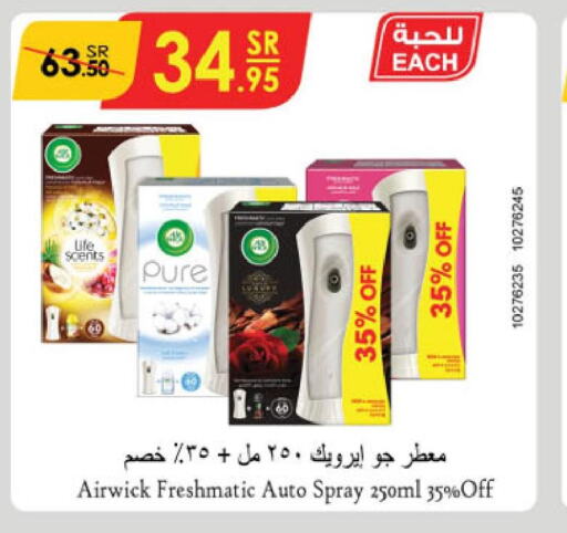 Air Wick Air Freshner In Farm Ksa, Saudi Arabia, Saudi - Riyadh 