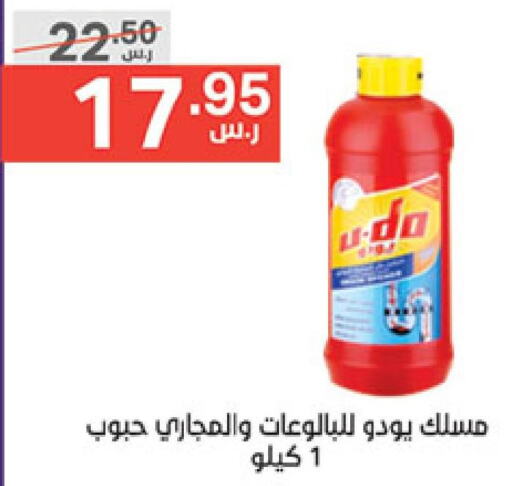 DETTOL Disinfectant  in Noori Supermarket in KSA, Saudi Arabia, Saudi - Mecca