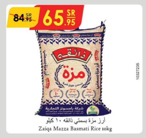  Sella / Mazza Rice  in Danube in KSA, Saudi Arabia, Saudi - Al Hasa