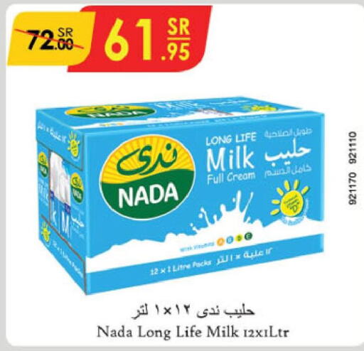 NADA Long Life / UHT Milk  in الدانوب in مملكة العربية السعودية, السعودية, سعودية - الطائف