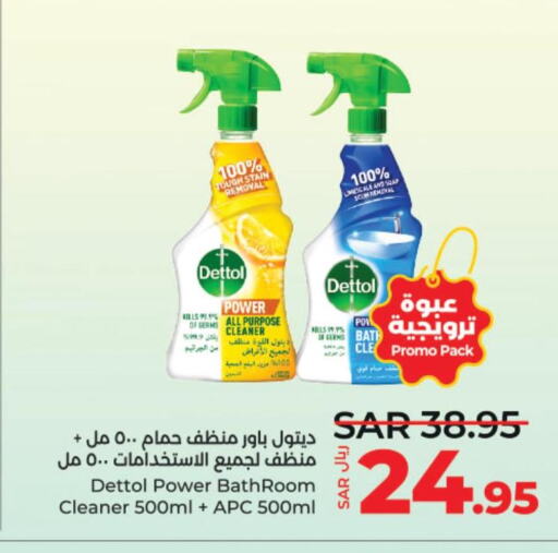 DETTOL Disinfectant  in لولو هايبرماركت in مملكة العربية السعودية, السعودية, سعودية - الرياض