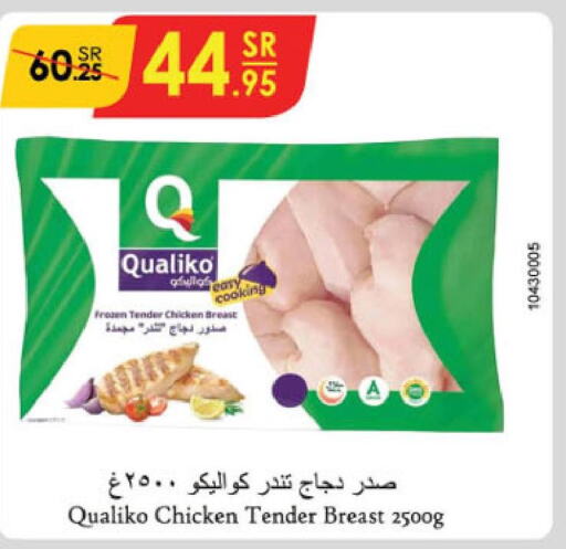 QUALIKO Chicken Breast  in Danube in KSA, Saudi Arabia, Saudi - Jubail