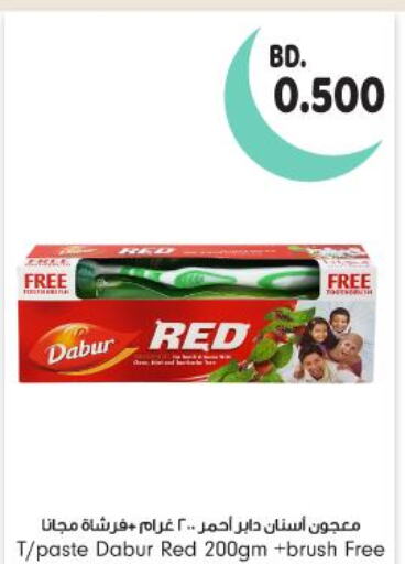 DABUR RED Toothpaste  in بحرين برايد in البحرين