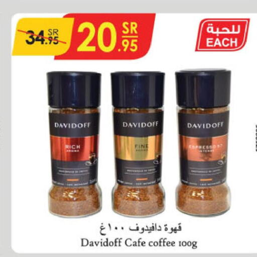 DAVIDOFF Coffee  in Danube in KSA, Saudi Arabia, Saudi - Hail