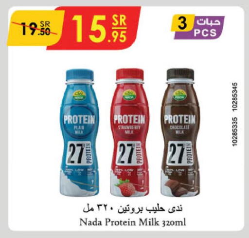 NADA Protein Milk  in Danube in KSA, Saudi Arabia, Saudi - Jubail