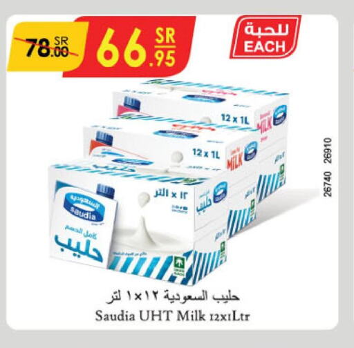 SAUDIA Long Life / UHT Milk  in Danube in KSA, Saudi Arabia, Saudi - Hail