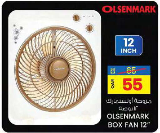 OLSENMARK Fan  in Ansar Gallery in Qatar - Al Shamal