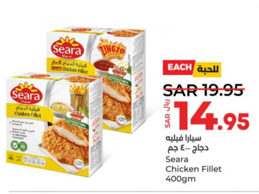 SEARA Chicken Fillet  in LULU Hypermarket in KSA, Saudi Arabia, Saudi - Hail