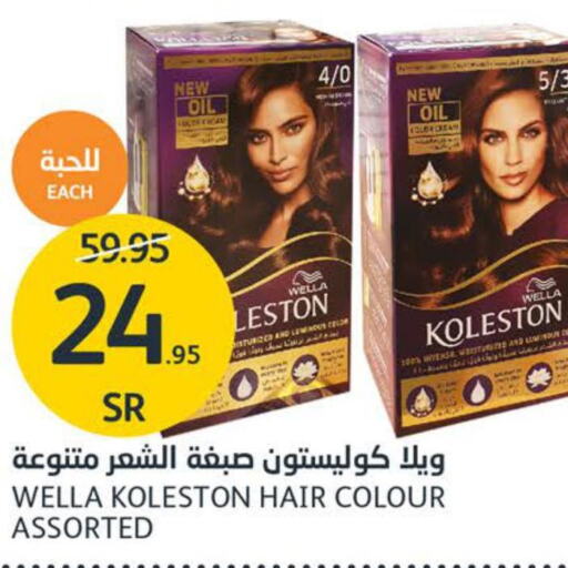 KOLLESTON Hair Colour  in AlJazera Shopping Center in KSA, Saudi Arabia, Saudi - Riyadh