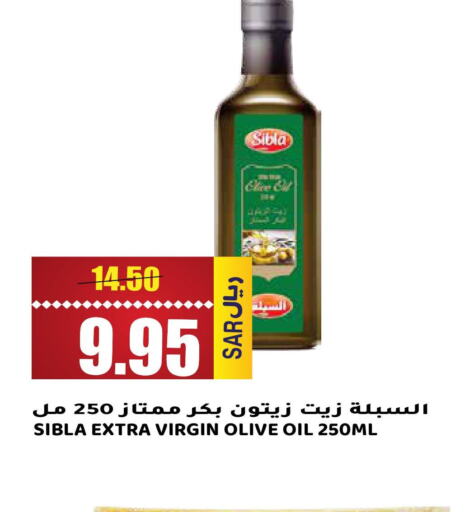  Extra Virgin Olive Oil  in Grand Hyper in KSA, Saudi Arabia, Saudi - Riyadh