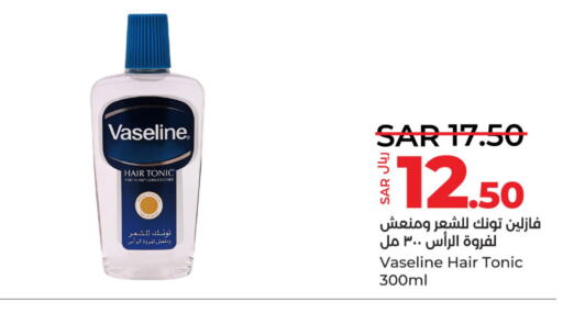 VASELINE Shampoo / Conditioner  in لولو هايبرماركت in مملكة العربية السعودية, السعودية, سعودية - الخبر‎