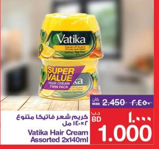 VATIKA Hair Cream  in ميغا مارت و ماكرو مارت in البحرين