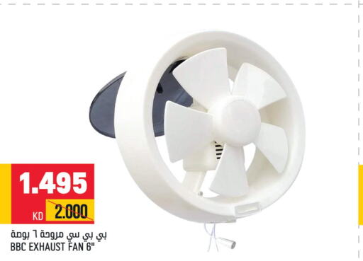  Fan  in Oncost in Kuwait - Ahmadi Governorate