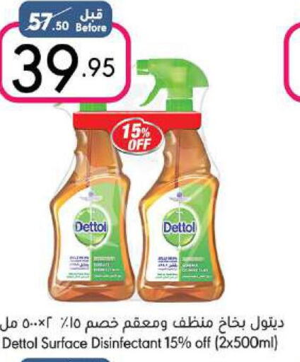 DETTOL Disinfectant  in مانويل ماركت in مملكة العربية السعودية, السعودية, سعودية - جدة