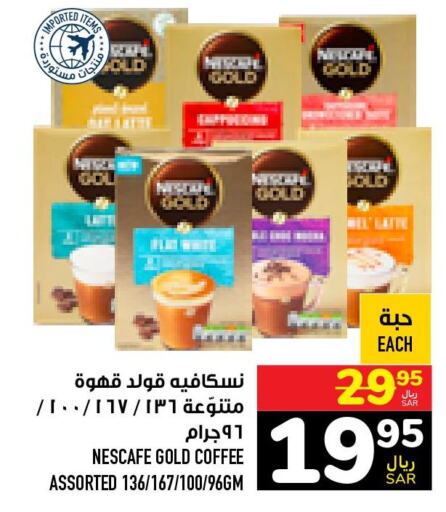 NESCAFE GOLD Coffee  in Abraj Hypermarket in KSA, Saudi Arabia, Saudi - Mecca