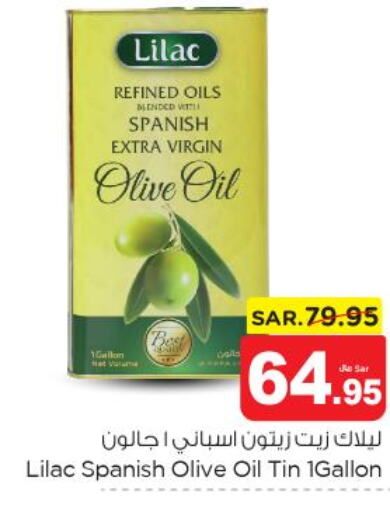 LILAC Extra Virgin Olive Oil  in Nesto in KSA, Saudi Arabia, Saudi - Al Hasa