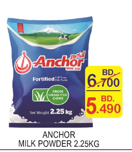 ANCHOR Milk Powder  in CITY MART in Bahrain