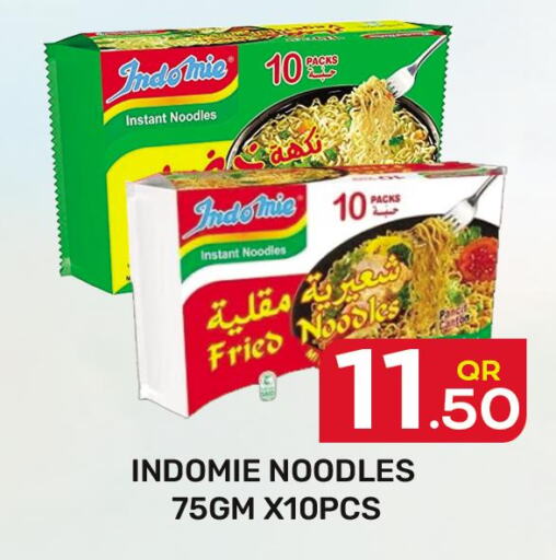 INDOMIE Noodles  in مجلس هايبرماركت in قطر - الريان