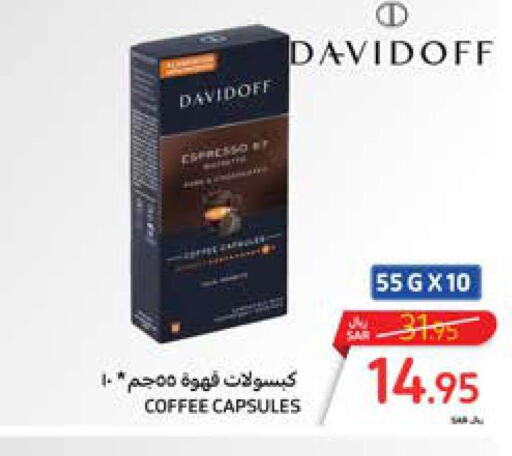 DAVIDOFF Coffee  in كارفور in مملكة العربية السعودية, السعودية, سعودية - الرياض