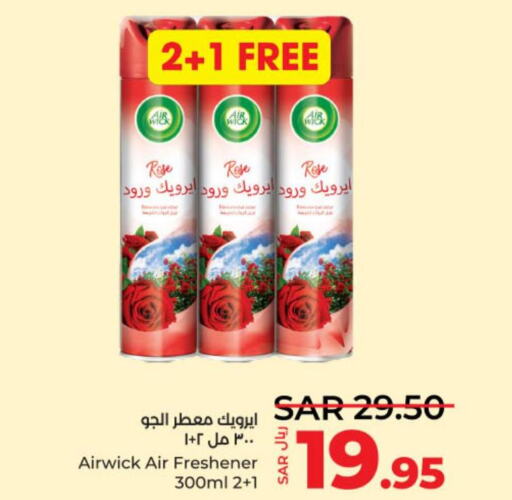 AIR WICK Air Freshner  in LULU Hypermarket in KSA, Saudi Arabia, Saudi - Al-Kharj