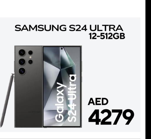 SAMSUNG S24  in سيل بلانيت للهواتف in الإمارات العربية المتحدة , الامارات - دبي
