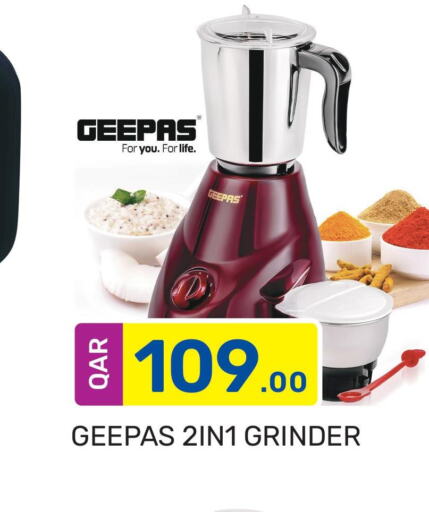 GEEPAS Mixer / Grinder  in كبيان هايبرماركت in قطر - الشمال