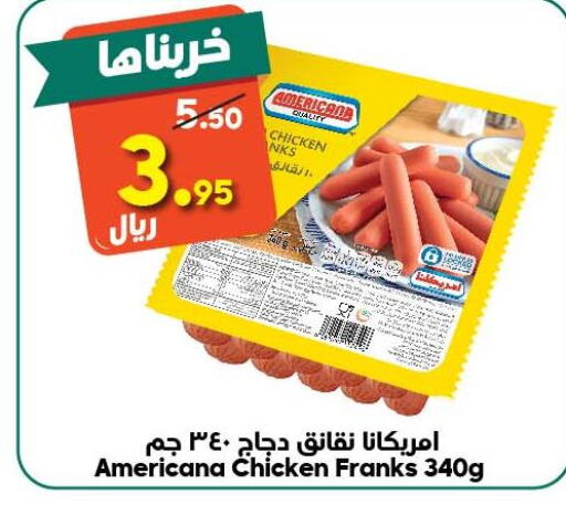 AMERICANA Chicken Franks  in Dukan in KSA, Saudi Arabia, Saudi - Ta'if