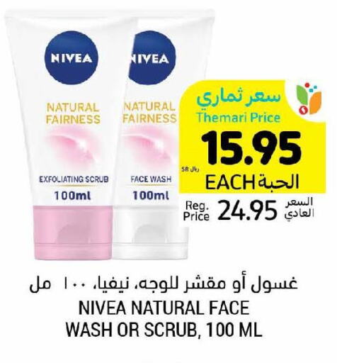 Nivea Face Wash  in Tamimi Market in KSA, Saudi Arabia, Saudi - Khafji
