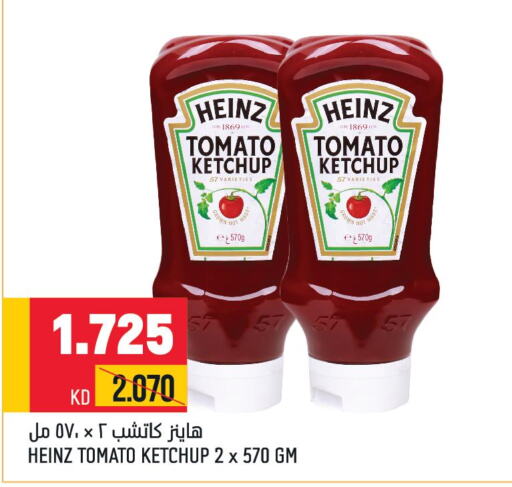 HEINZ Tomato Ketchup  in Oncost in Kuwait - Jahra Governorate