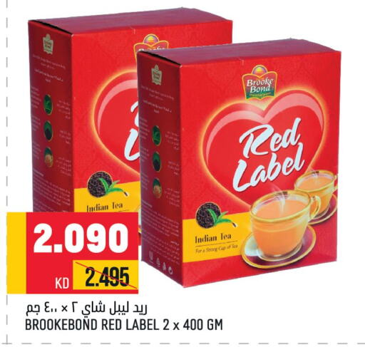 RED LABEL Tea Powder  in Oncost in Kuwait - Ahmadi Governorate