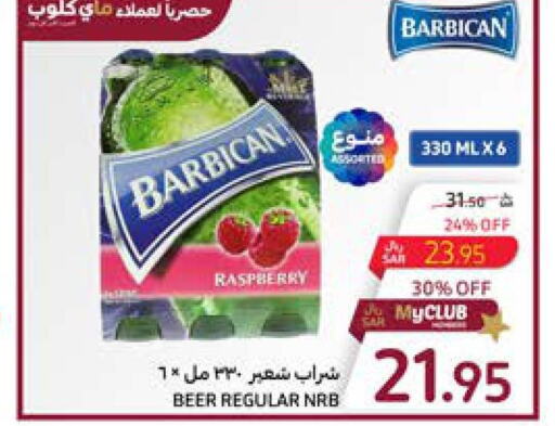 BARBICAN   in Carrefour in KSA, Saudi Arabia, Saudi - Dammam