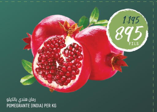  Pomegranate  in Oncost in Kuwait