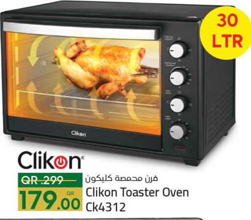 CLIKON Microwave Oven  in باريس هايبرماركت in قطر - أم صلال