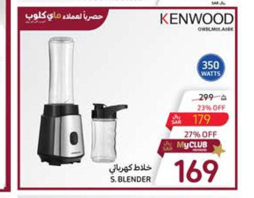KENWOOD Mixer / Grinder  in Carrefour in KSA, Saudi Arabia, Saudi - Medina