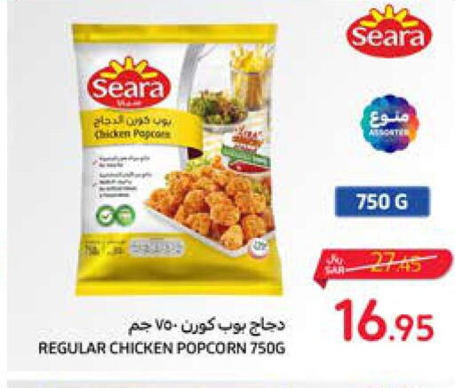 SEARA Chicken Pop Corn  in Carrefour in KSA, Saudi Arabia, Saudi - Al Khobar