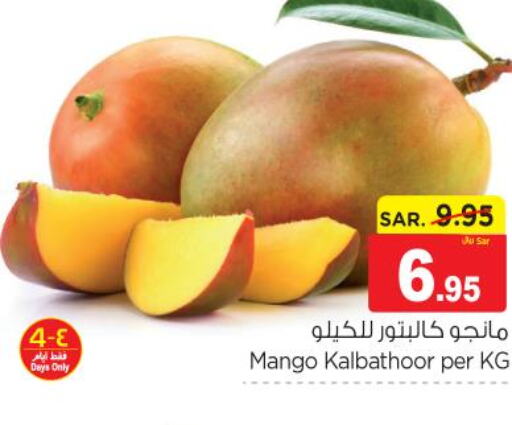 Mango   in Nesto in KSA, Saudi Arabia, Saudi - Ar Rass