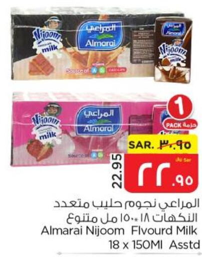 ALMARAI Flavoured Milk  in نستو in مملكة العربية السعودية, السعودية, سعودية - الأحساء‎