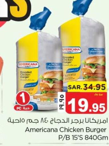 AMERICANA Chicken Burger  in Nesto in KSA, Saudi Arabia, Saudi - Al Khobar