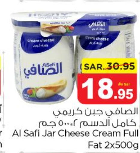 AL SAFI Cream Cheese  in نستو in مملكة العربية السعودية, السعودية, سعودية - الأحساء‎